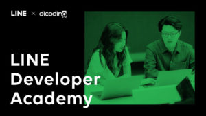 Beasiswa LINE Developer Academy 2020