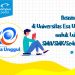 Beasiswa S1 di Universitas Esa Unggul untuk Lulusan SMA/SMK/Sederajat