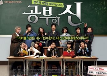 tips belajar drama god of study