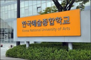 Beasiswa Korea
